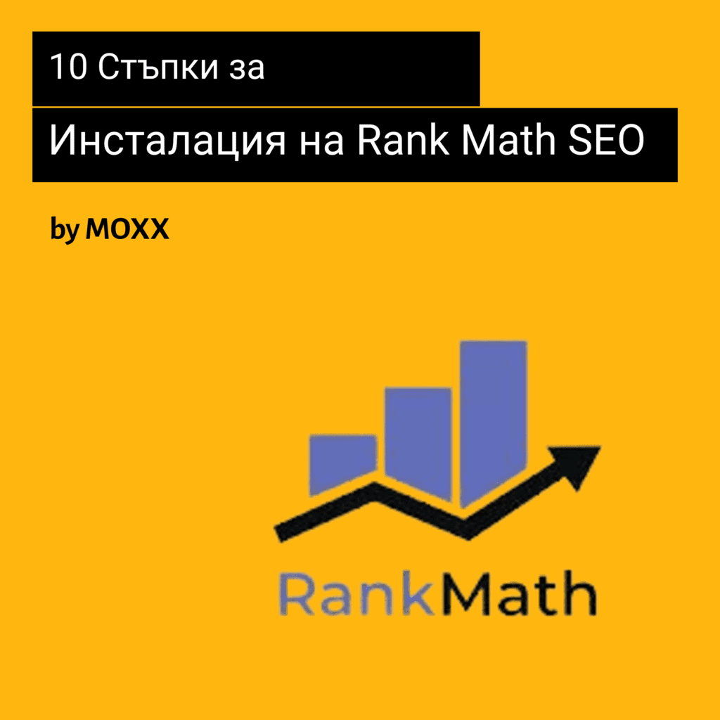 Rank Math